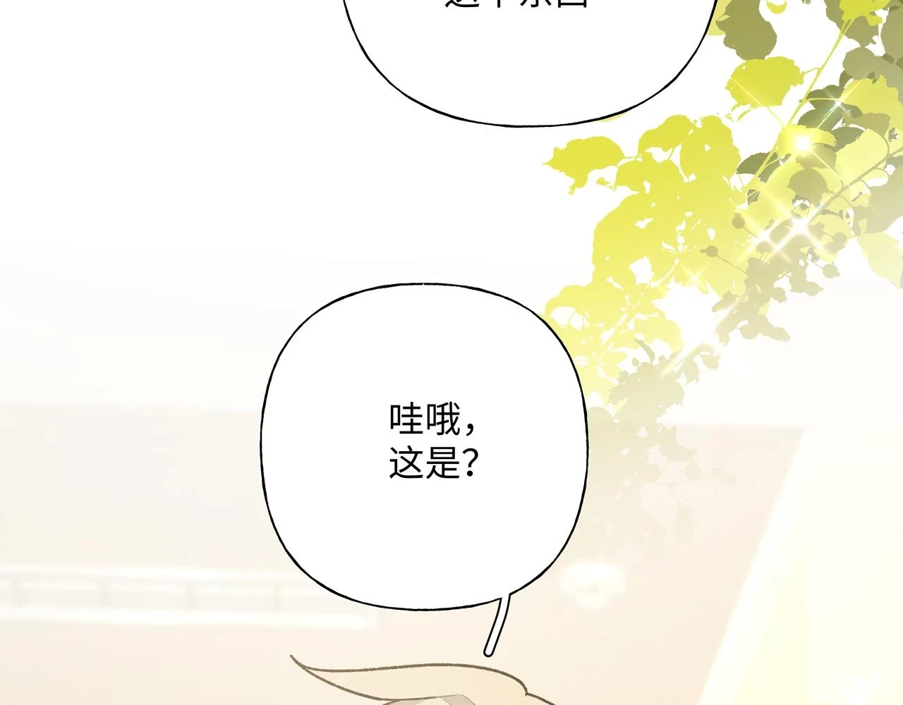 第94话 午休11