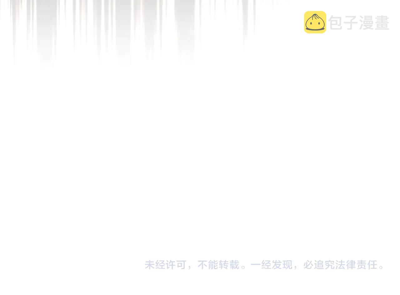 第70话 不想被人打扰91