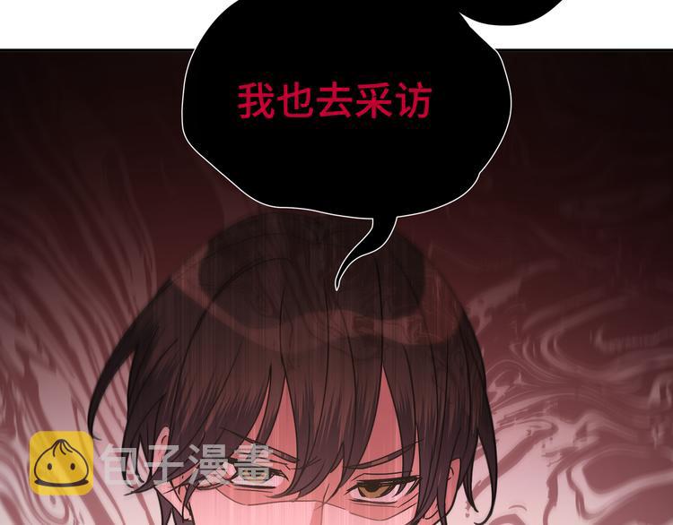 第8话 用力过猛36