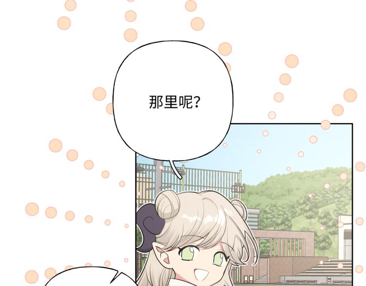 第36话 带小孩65