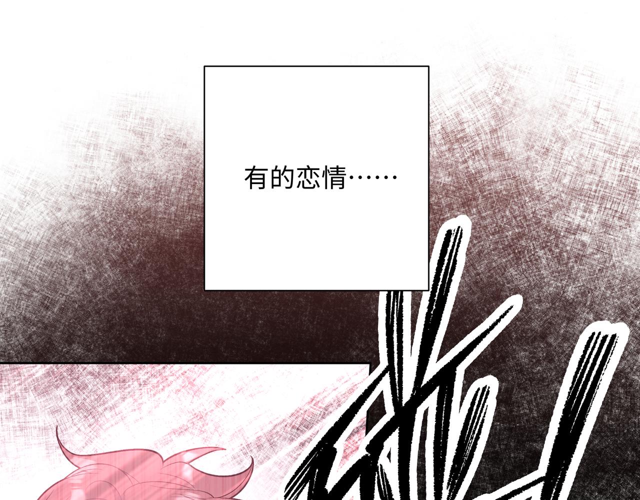 第89话 绝对不会22