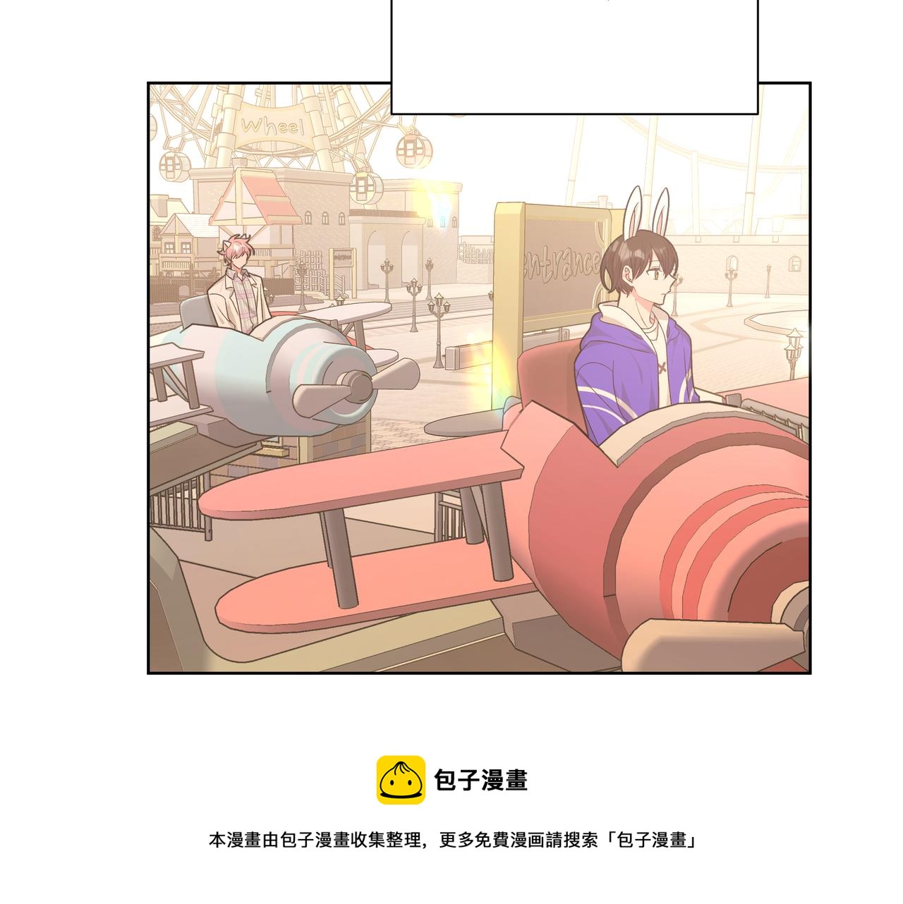 第69话 我想亲亲50