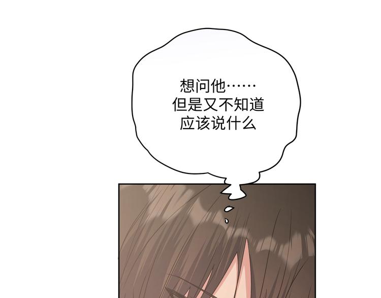 第34话 烦死了！11