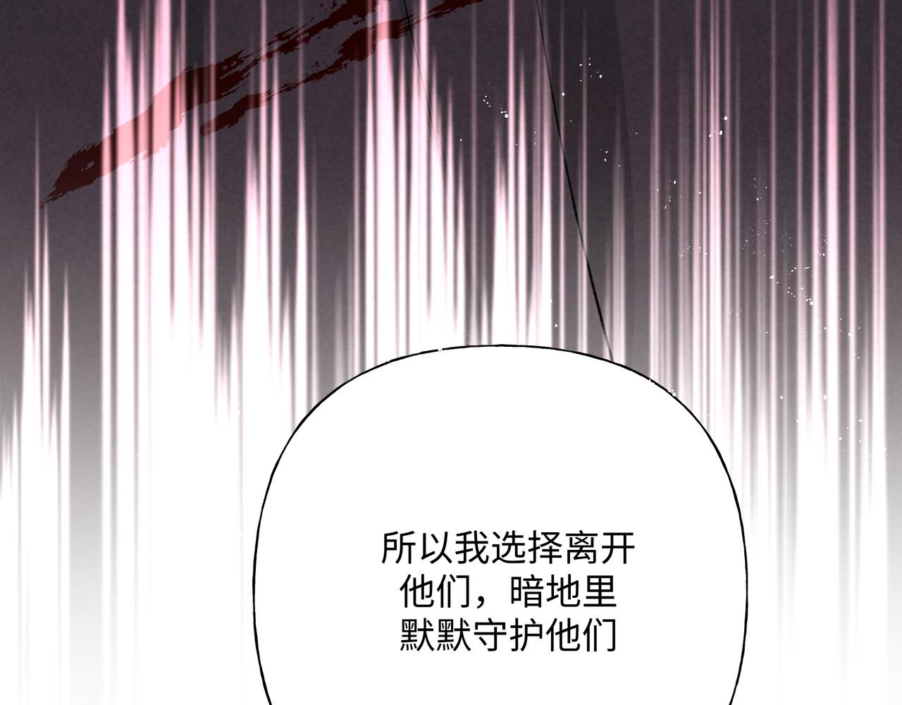 第90话 加油吧，年轻人57