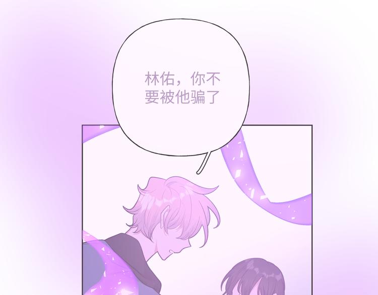 第33话 以后不要再见了114