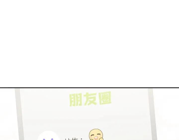 第12话 我想送给伊魁78