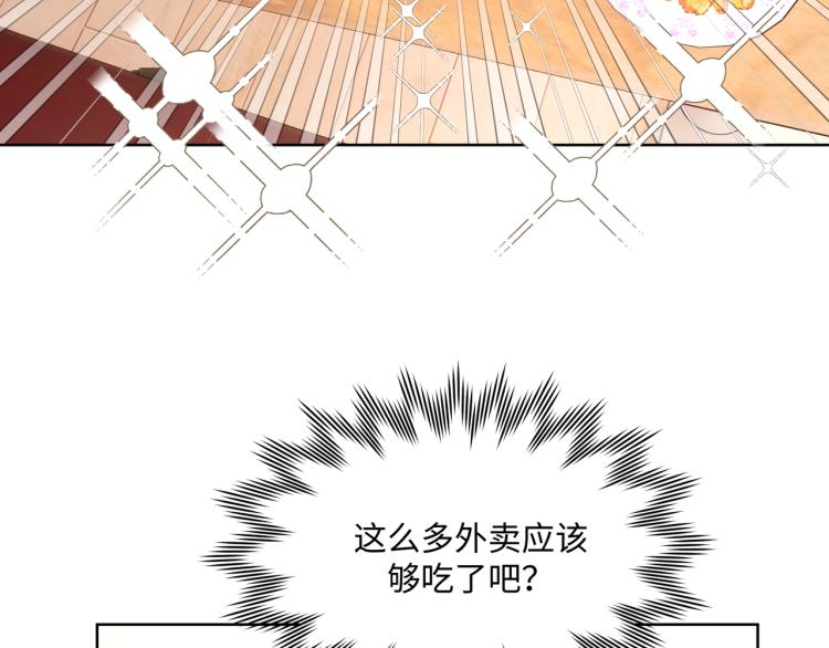 第44话 我来送他回去就好63