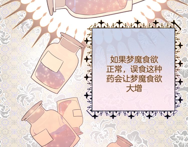 第23话 调查10