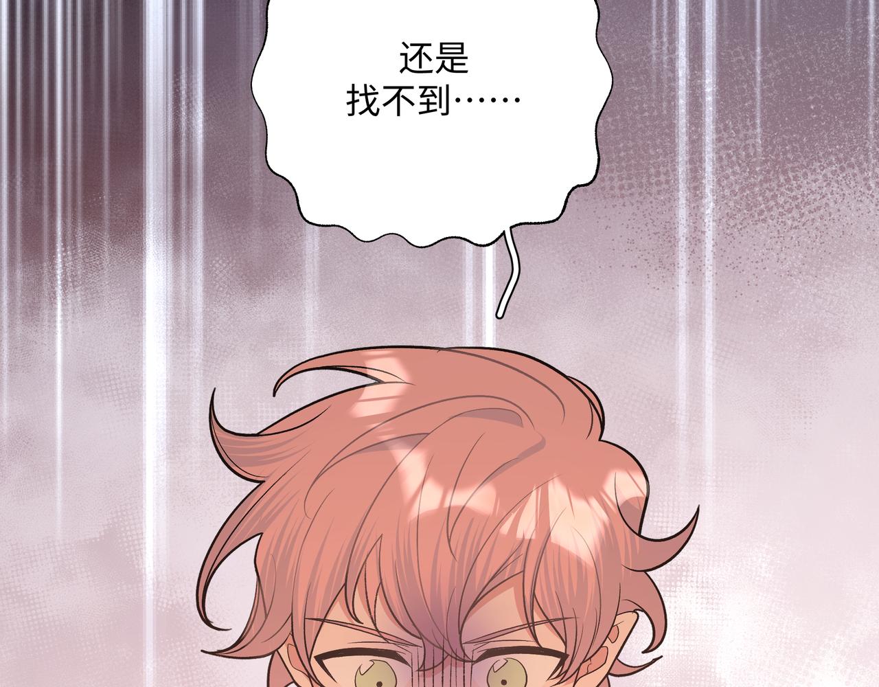 第81话对不起33