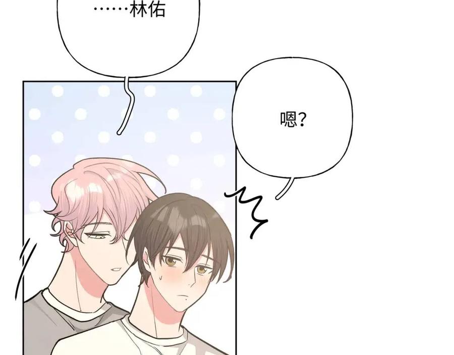 第55话 然后？42