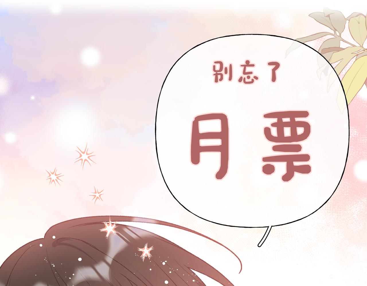 第90话 加油吧，年轻人117