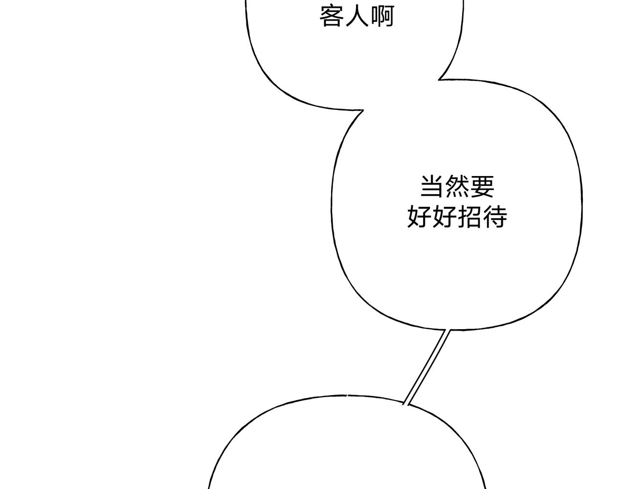 第75话 林佑可不普通啊9