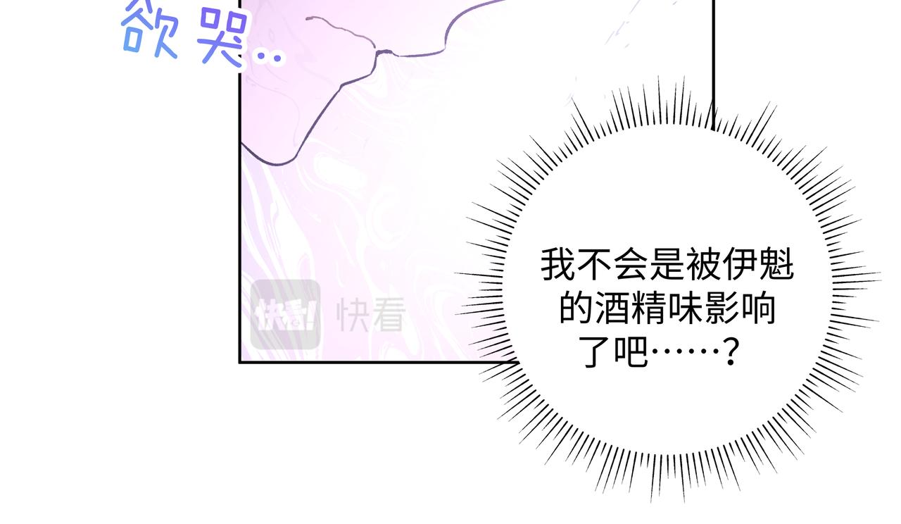 第53话 你很喜欢啊87