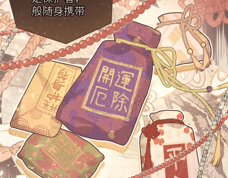 第8话 用力过猛108