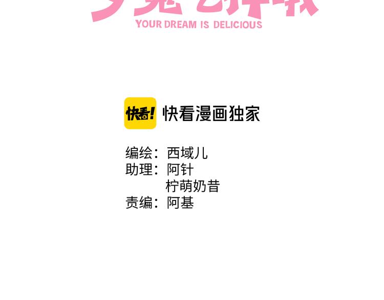 第24话 挂断2