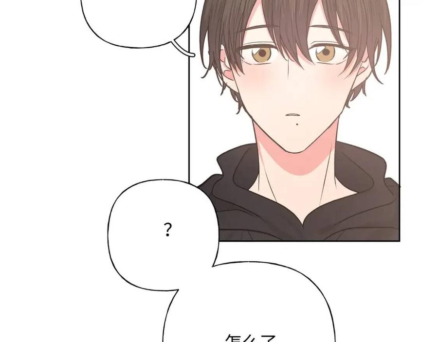 第57话 害怕还是喜欢？94