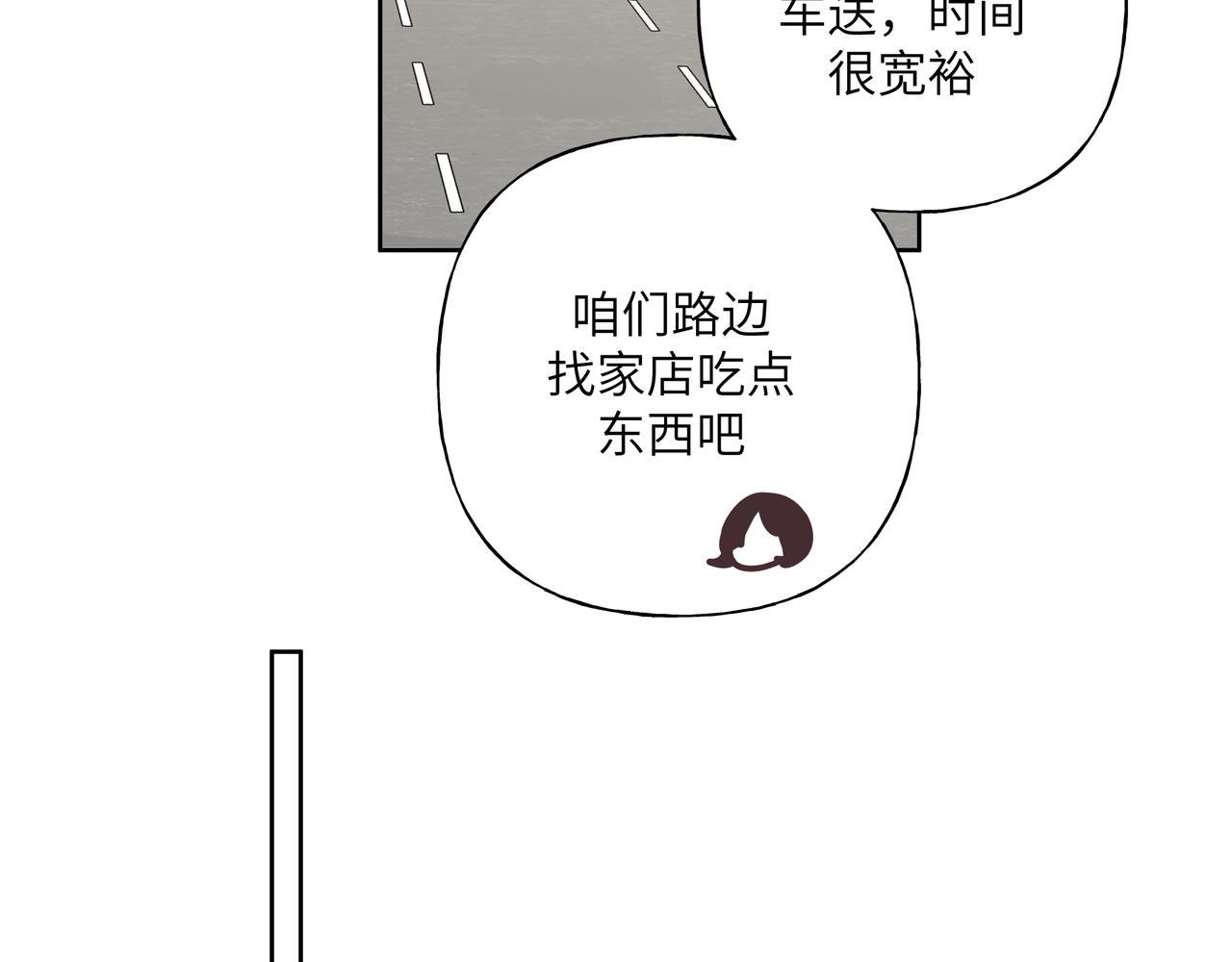 第46话 你想去哪，我带你去52