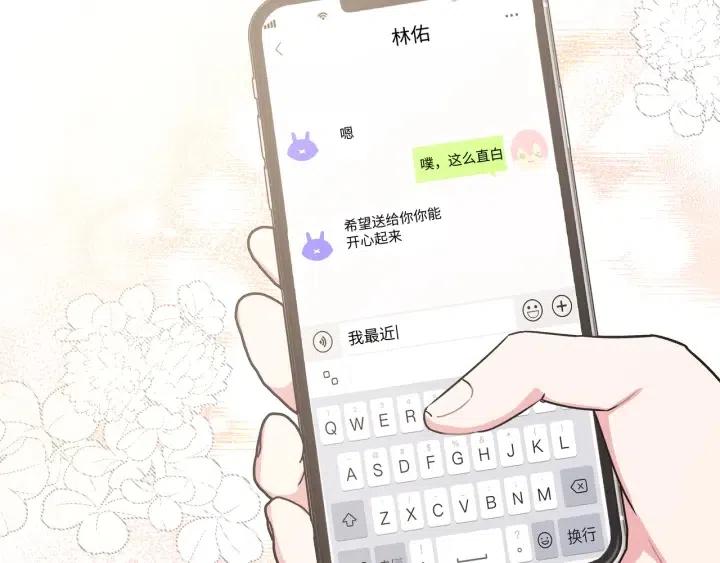 第19话 关心102