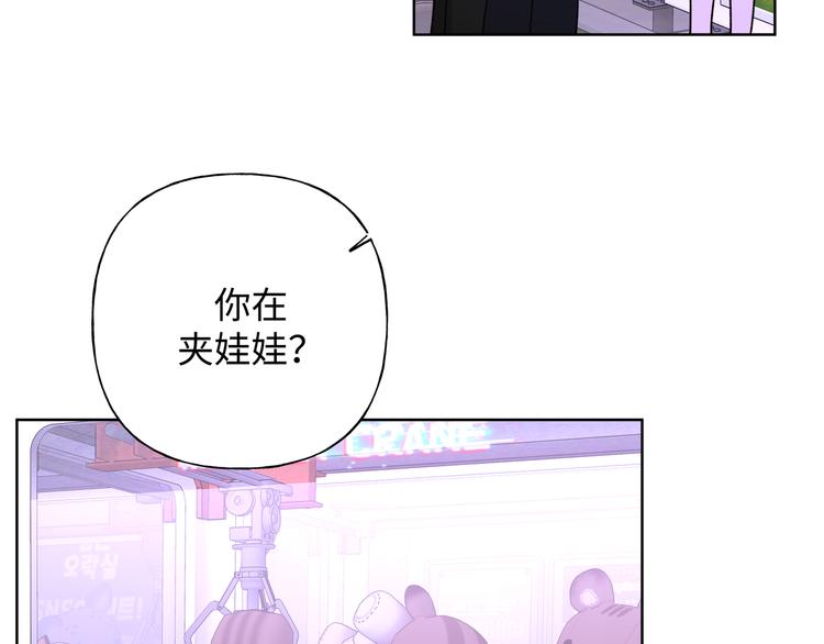 第26话 不要不理我42