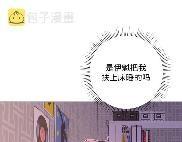 第29话 怪怪的92