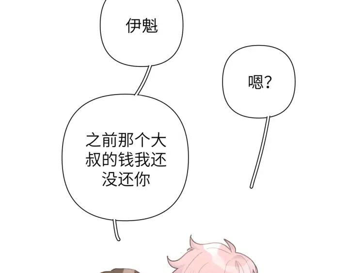 第11话 好吃……吗102