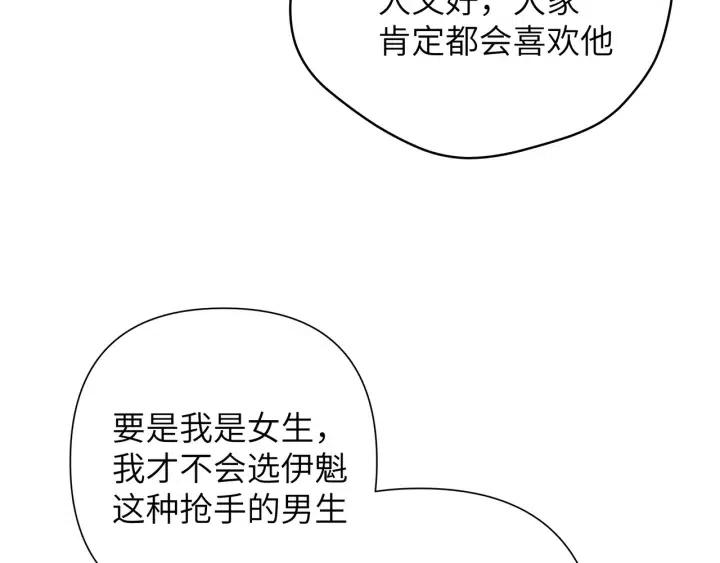 第13话 林佑被学长勾搭31