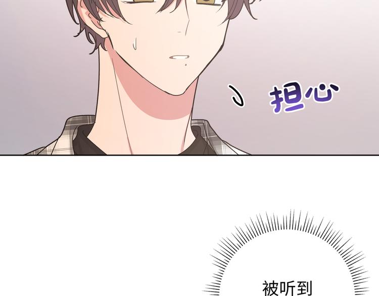 第27话 就这么担心我啊102