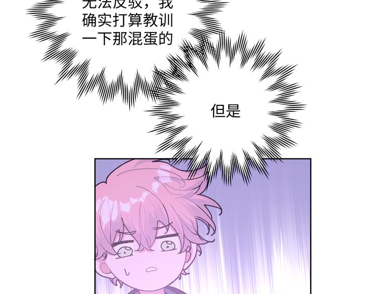 第32话 伊魁摊牌81