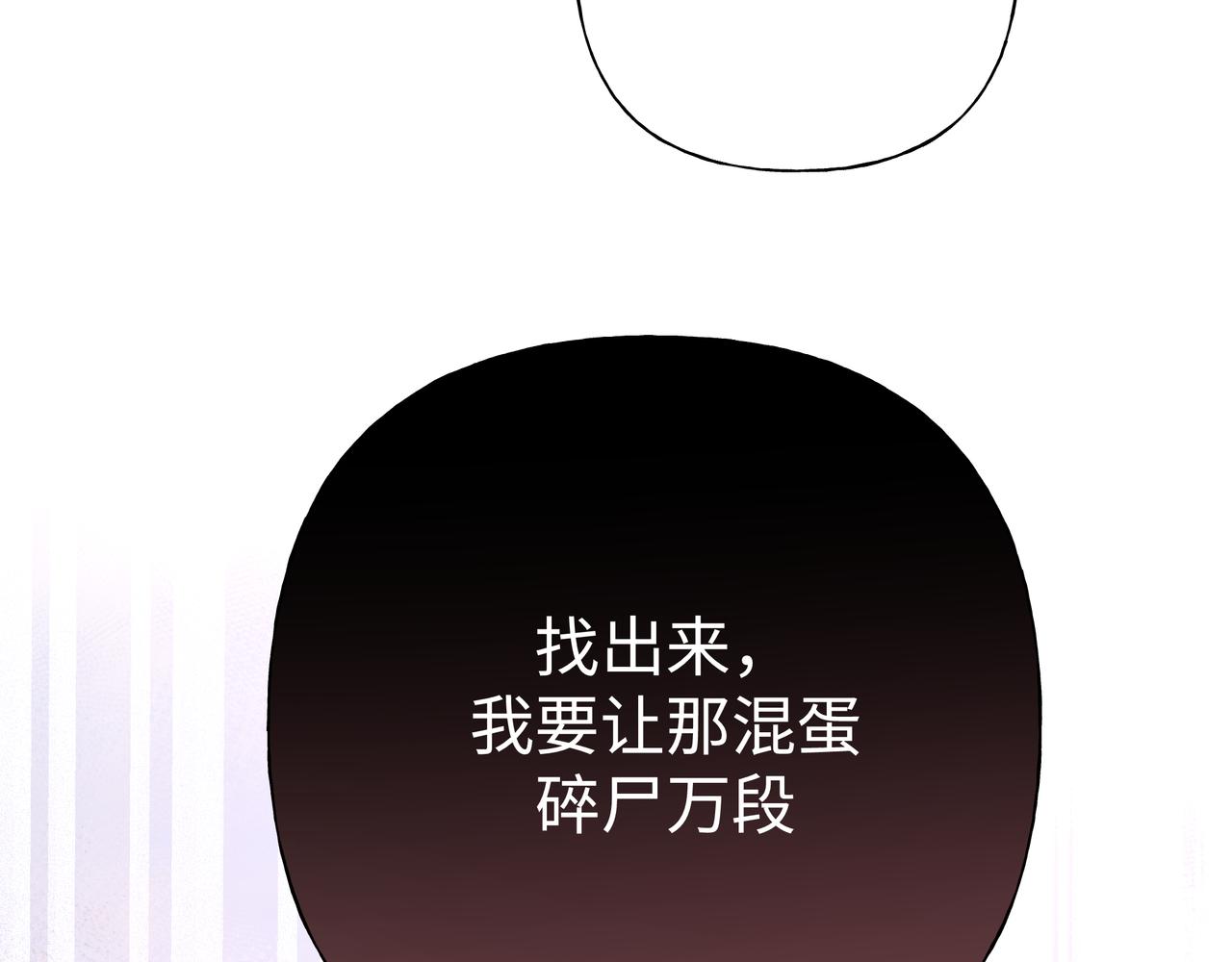 第79话是你85