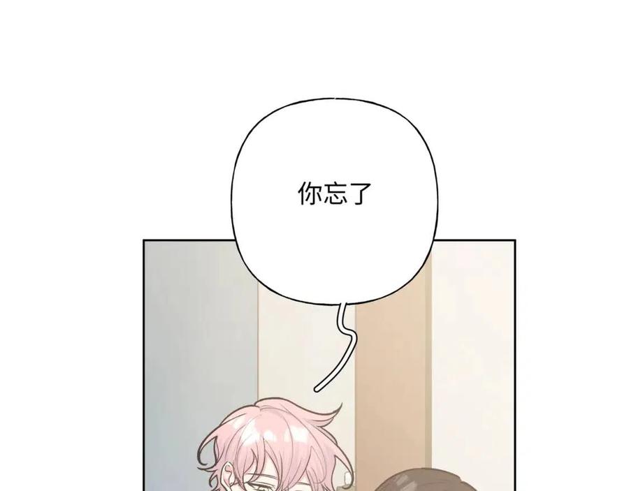 第55话 然后？84