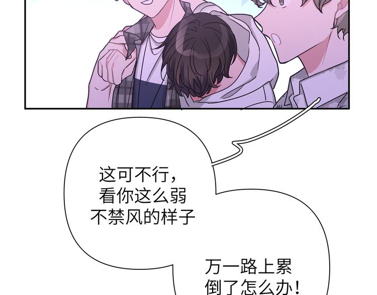 第5话 在做什么梦呢？27