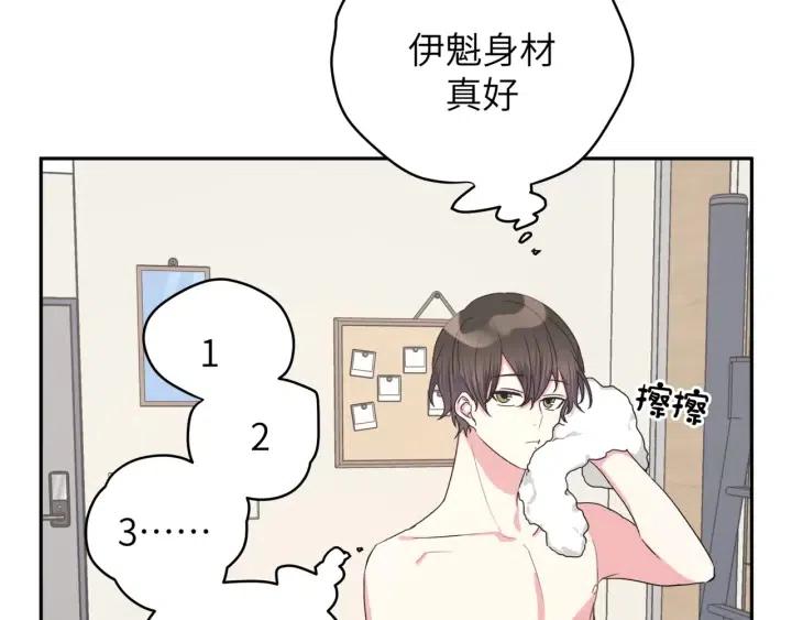 第13话 林佑被学长勾搭121