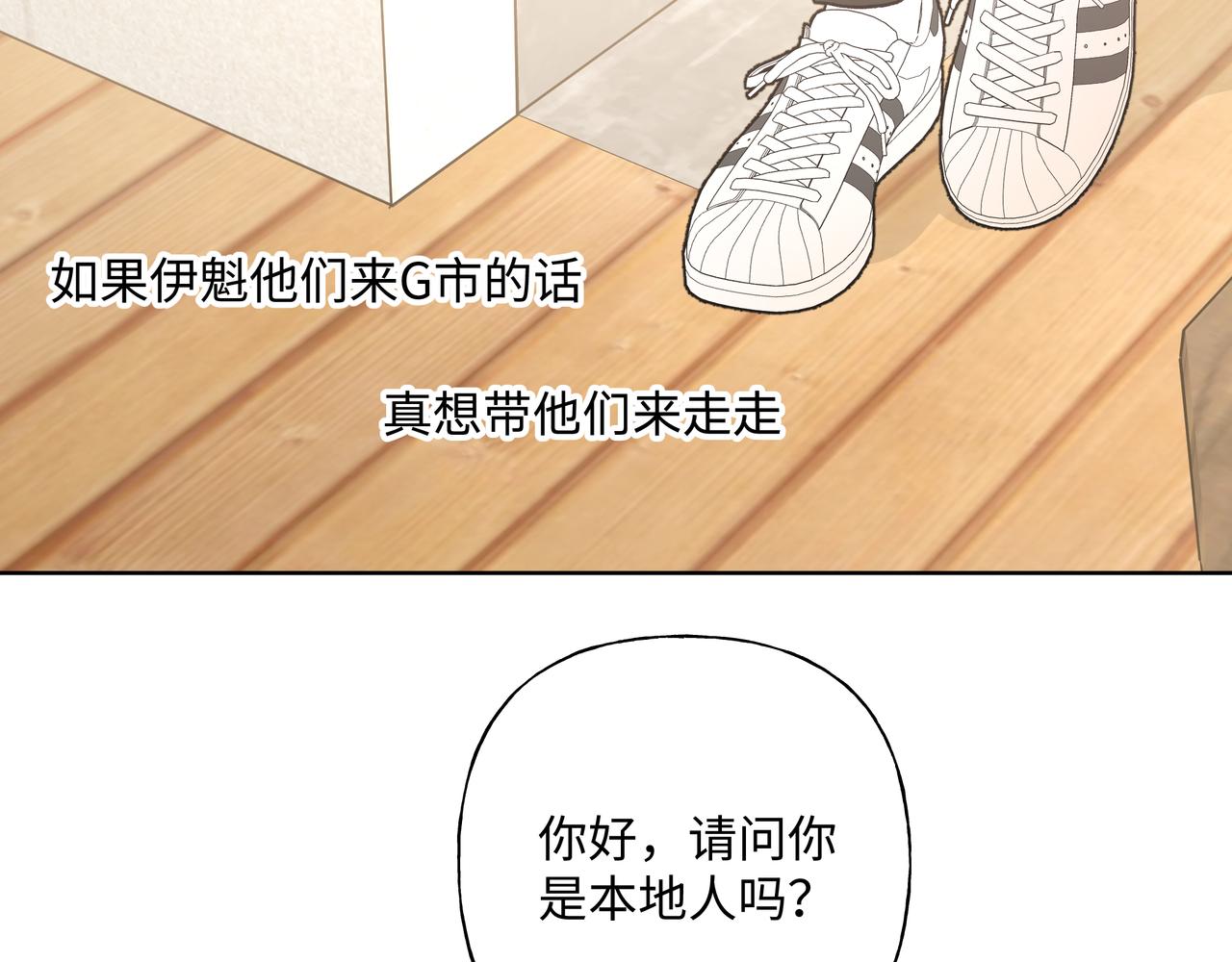 第48话 给你两个选择10