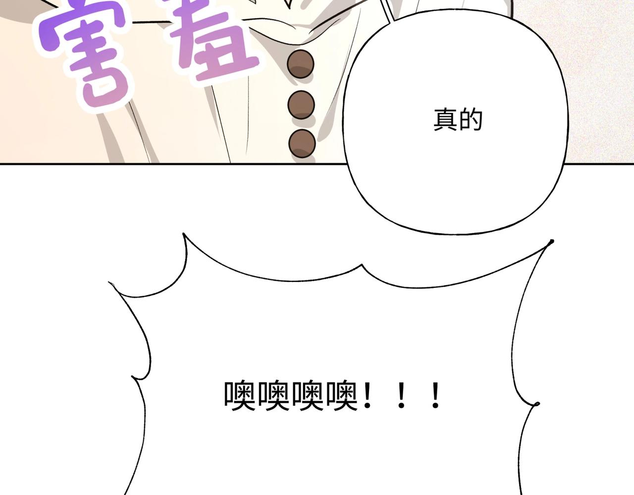 第70话 不想被人打扰19
