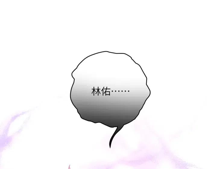 第17话 终于睡着了106