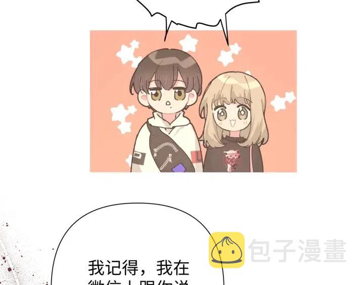 第16话 解围75