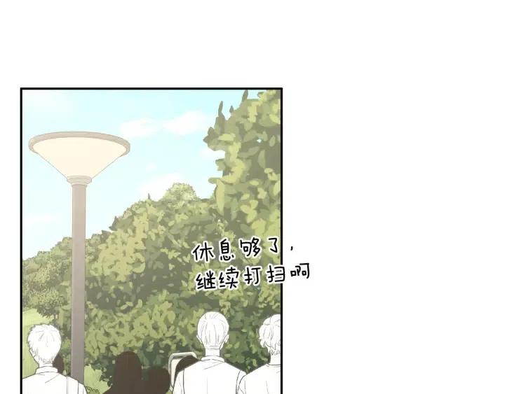 第13话 林佑被学长勾搭105