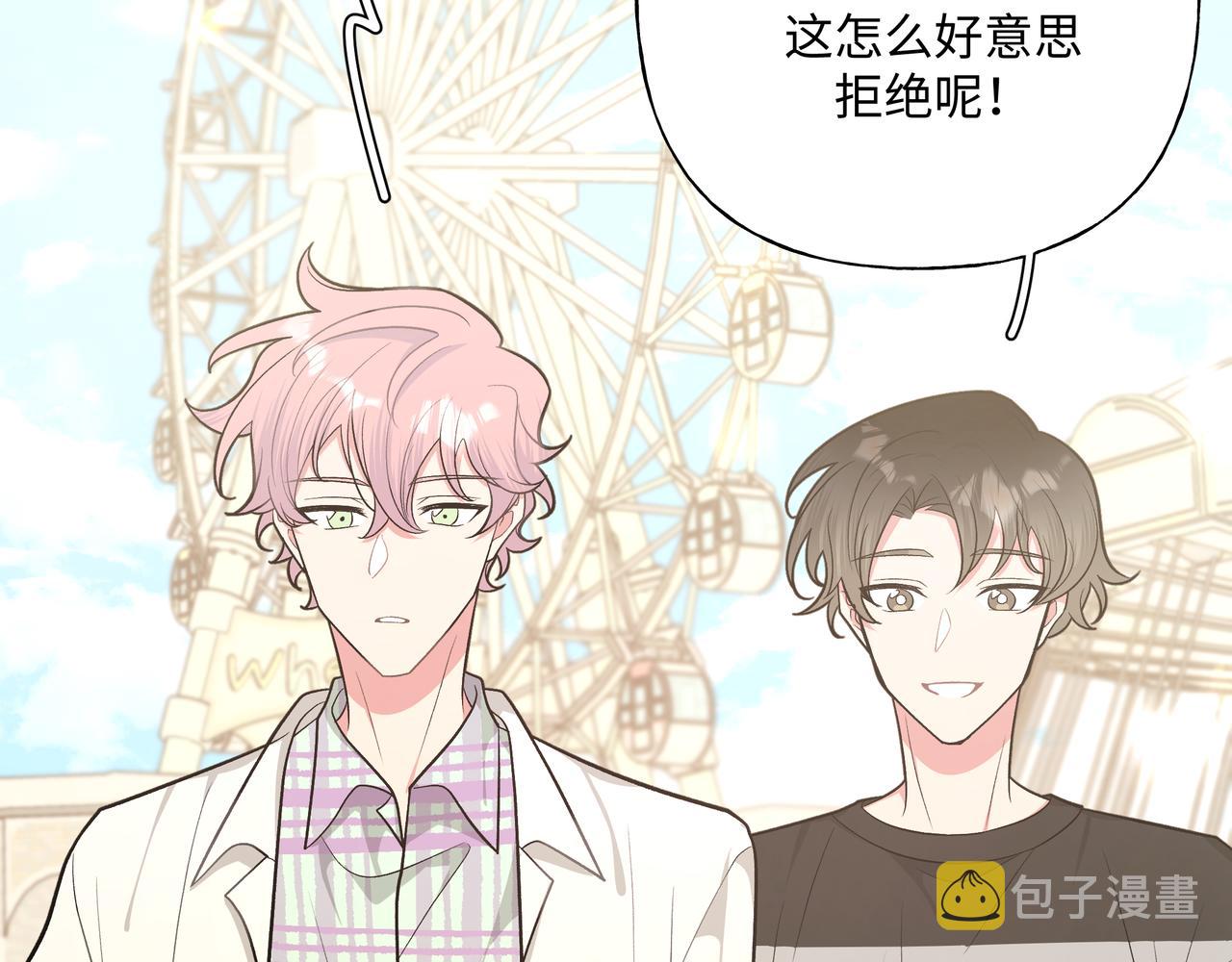 第67话 游乐园~！9