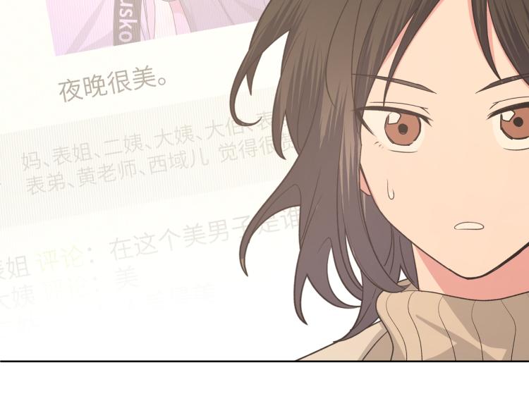 第36话 带小孩26