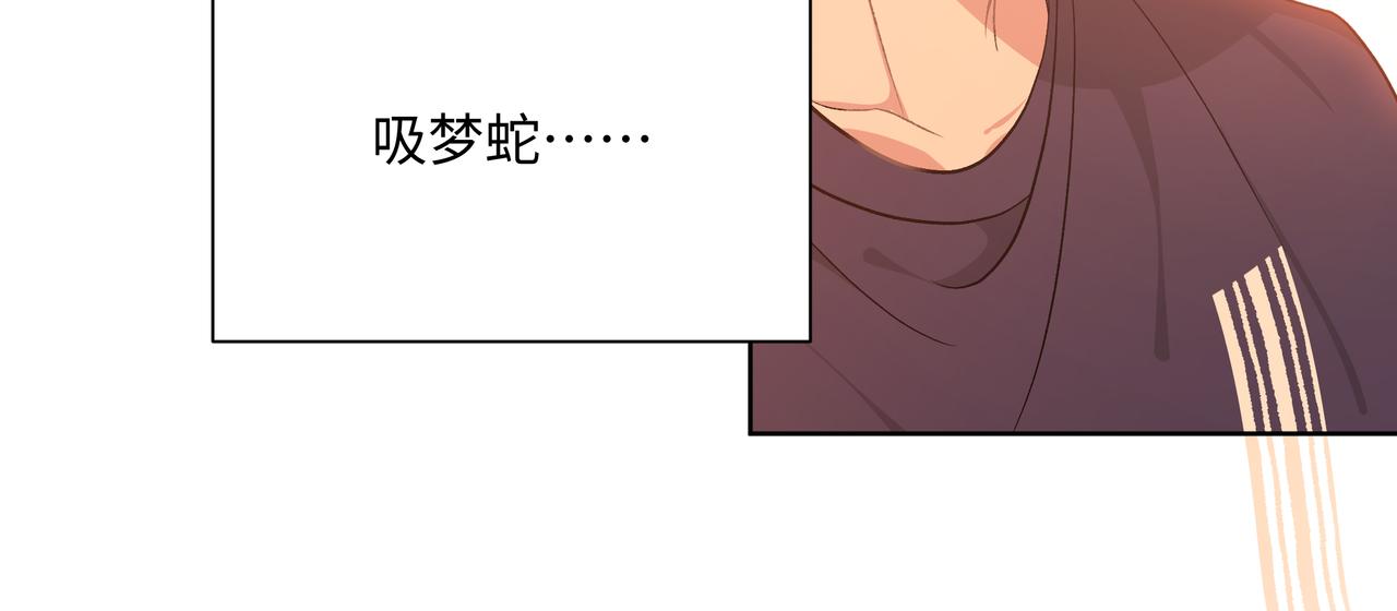 第84话他又想搞什么名堂61