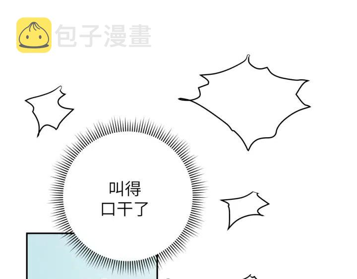 第15话 心软83