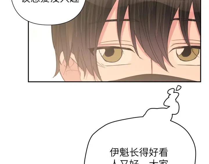 第13话 林佑被学长勾搭30