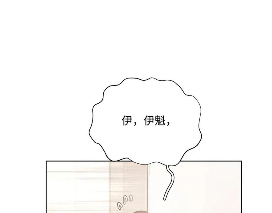 第55话 然后？5