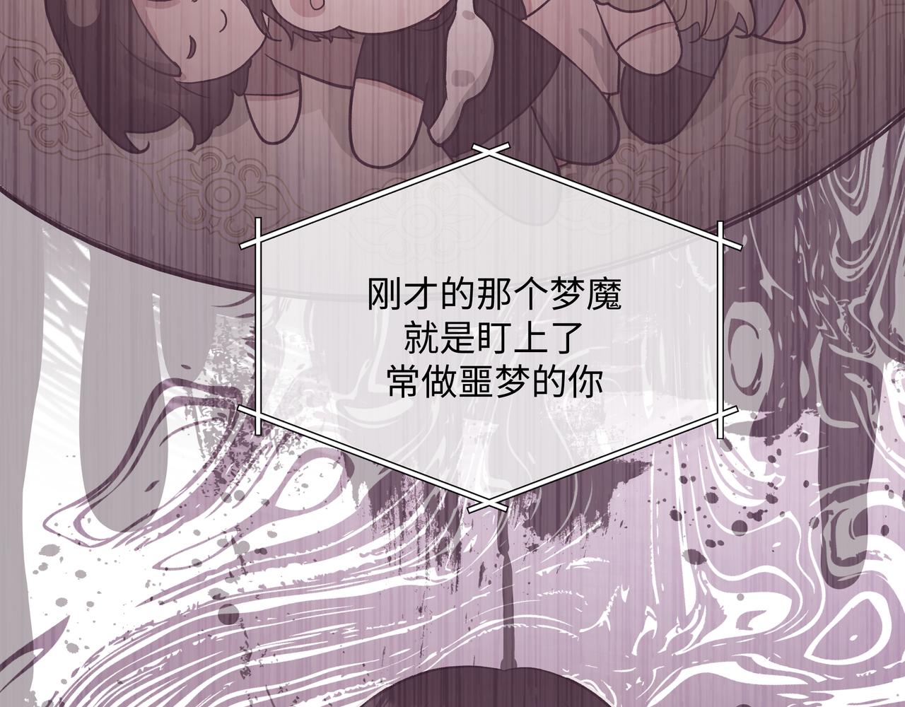 第48话 给你两个选择85