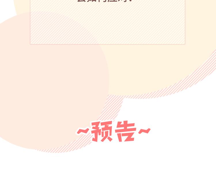 第6话 什么情况125