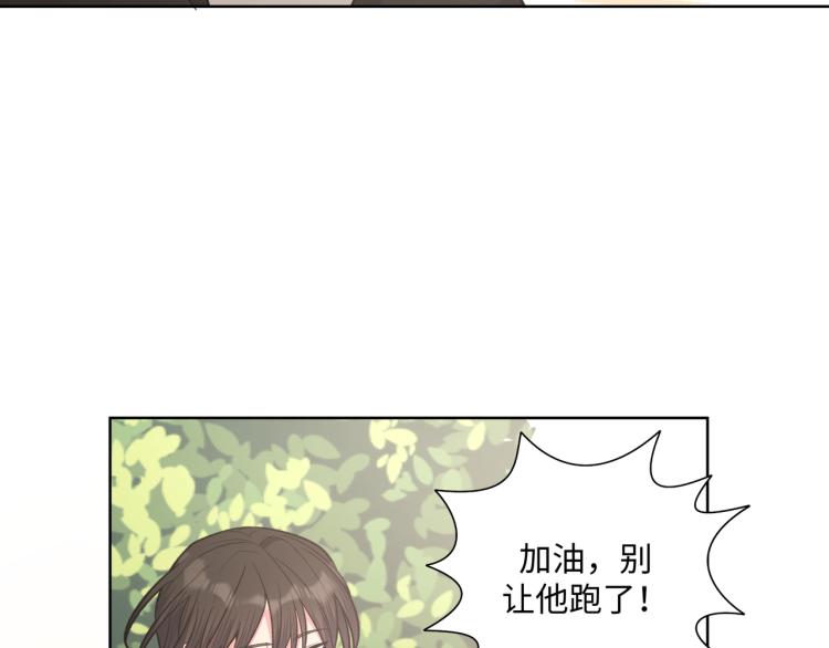 第38话 堵他！70