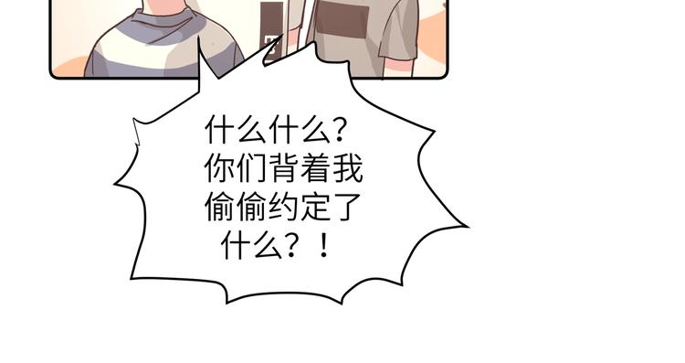 第10话 林佑巧遇伊魁干架79
