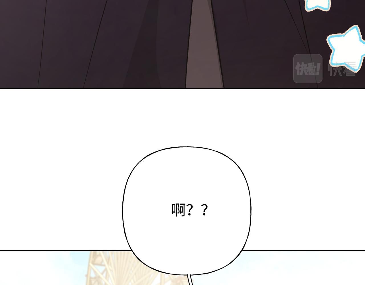 第68话 一起偷偷去玩43