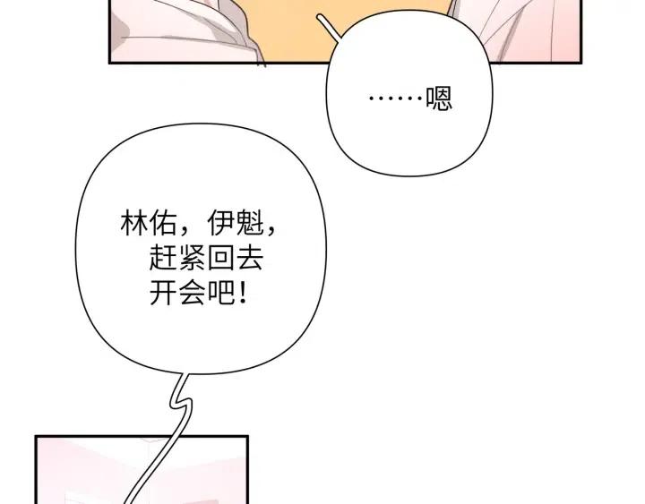 第18话 香味108