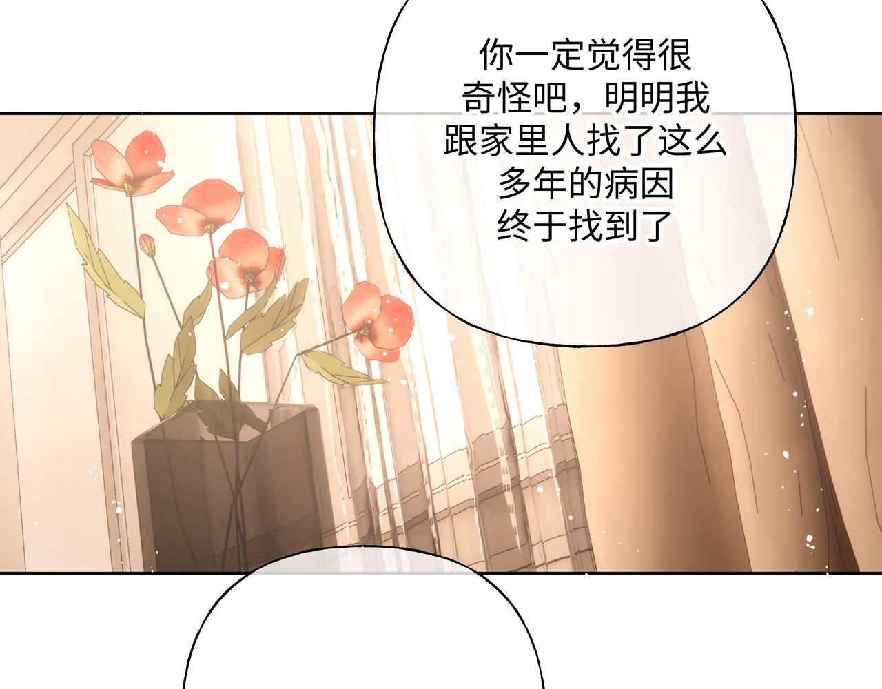 第82话负责63